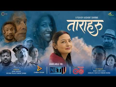 TARAHARU official trailer | Aashant Sharma | Menuka Pradhan | Mira Khadka | Kundoon #newnepalimovie
