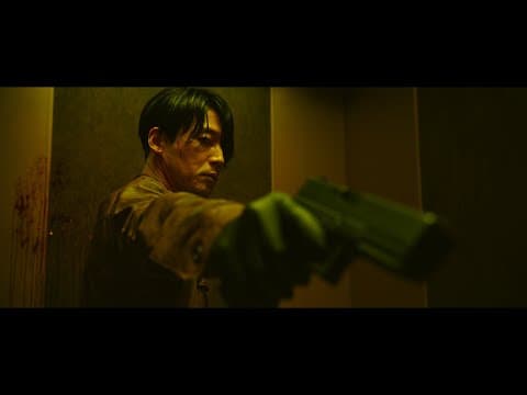 Main Trailer
