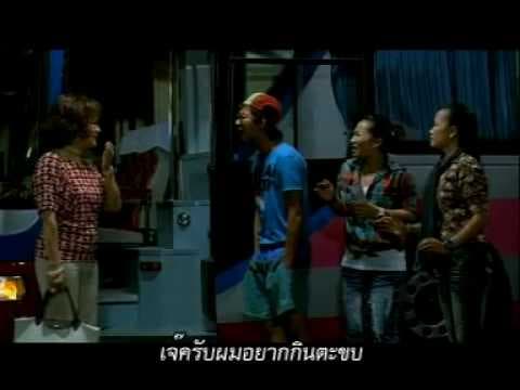 ตัวอย่างหนัง 3 ย่าน : Sam Yan Trailer
