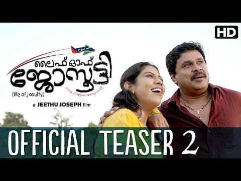 Life of Josutty | Official Teaser 2 | Dileep, Rachna Narayankutty, Jyoti Krishna