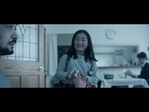 映画『健太郎さん』特報/Kentaro:Official Trailer