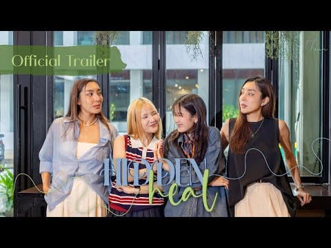 Official Trailer: Hidden Heal