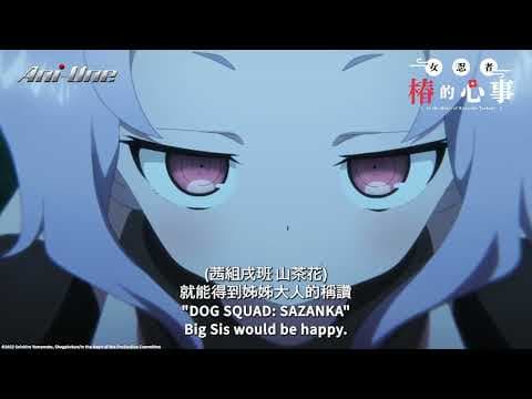 PV [Subtitled]