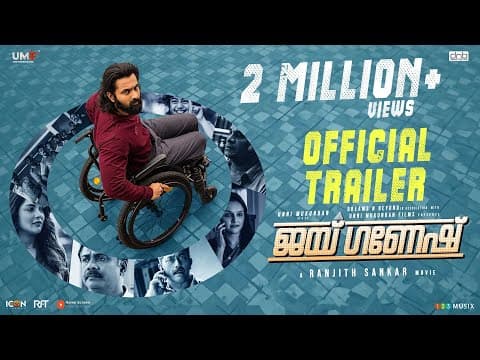 Jai Ganesh Official Trailer | Ranjith Sankar | Unni Mukundan | Mahima Nambiar | Sankar Sharma