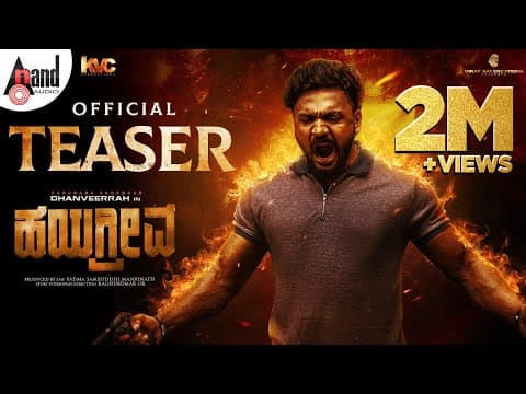 HAYAGRRIVA TEASER 4K | Dhanveerrah | Sanjana Anand | Judah Sandhy | Raghukumar OR | KVC Productions
