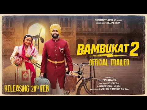 Bambukat 2 | Official Trailer | Ammy Virk | Simi Chahal | Binnu Dhillon| Gurpreet Ghuggi| 20th Feb