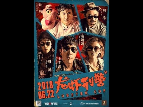 International Trailer