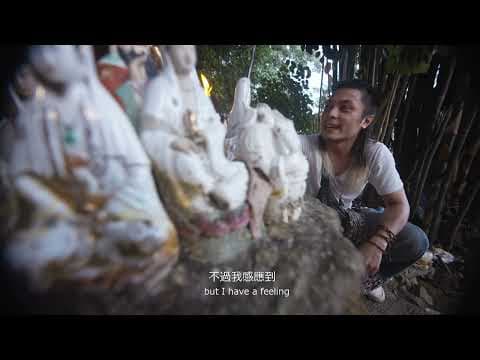 極樂招財貓 Lucky Cat - 預告