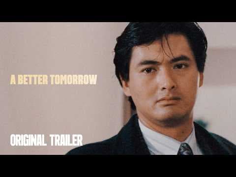 Original Trailer [Subtitled]