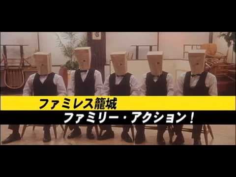 第11回PFFスカラシップ作品　映画『IKKA：一和』予告編