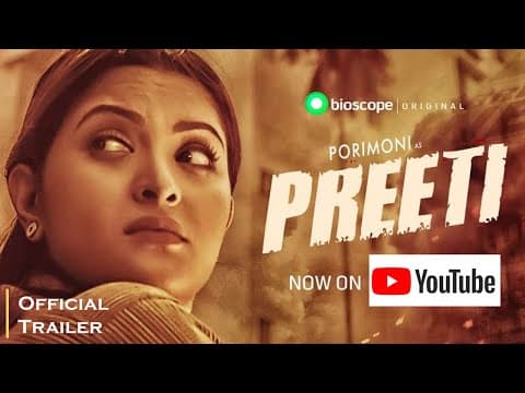 Preeti | Bioscope Original Series | Trailer |  Pori Moni | Shamol Mawla | Shahidul Alam | Thriller