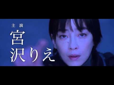 紙の月 Kami No Tsuki (2014) Japan Official Trailer HD 1080 (HK Neo Reviews)