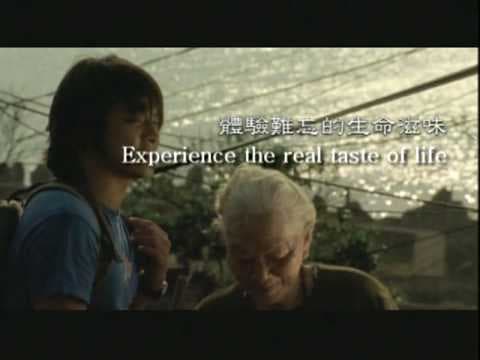 Island Etude 練習曲 (Eng sub)  trailer