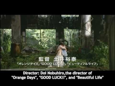 Ima, ai ni yukimasu  (Be With You) - trailer