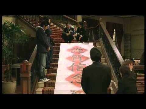 THE 有頂天ホテル(The Wow-Choten Hotel) trailer