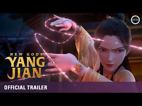Official Theatrical Trailer [Subtitled]