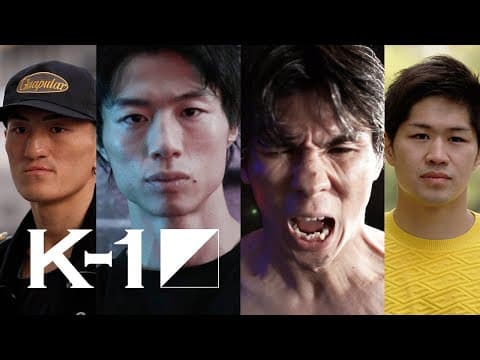 【トレイラー】進むのか、戻るのかー新生K-1第2章 K-1 ReBIRTH2｜12.9大阪大会チケット好評発売中！ABEMA無料生中継