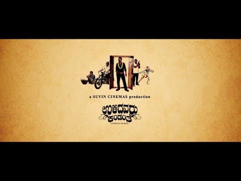 Ulidavaru Kandante: Theatrical Trailer - Rakshit Shetty | Kishore | Achuth Kumar | Tara