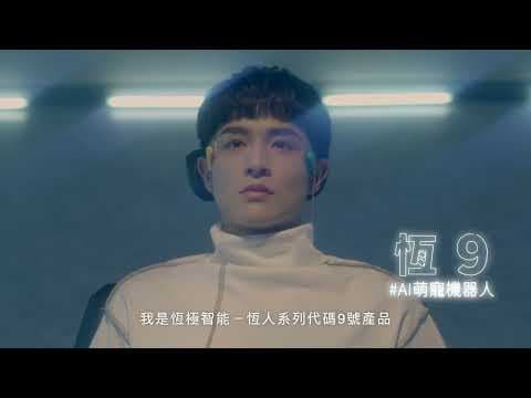 VBL第四部《恆久定律》發布會首波預告AntiReset