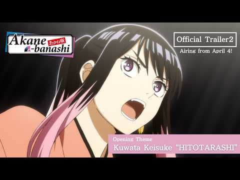 The Second Official Trailer [ENG SUB]