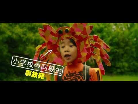 Room Laundering (Rûmu rondaringu) theatrical trailer - Kenji Katagiri-directed movie