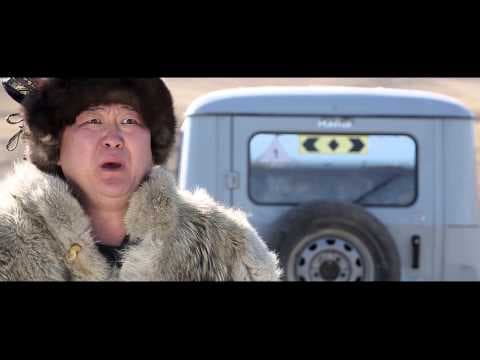МИНИЙ ХАЙР уран сайхны кино /teaser trailer/
