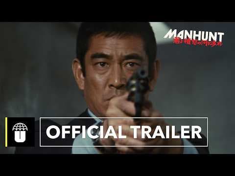 Official Trailer [Subtitled]