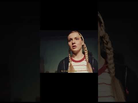 Perfect Victim | Official Teaser