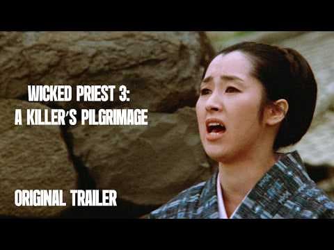 Original Trailer [Subtitled]