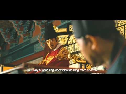 MASQUERADE - Official Int'l Main Trailer