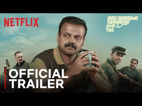 Oru Durooha Saahacharyathil | Official Trailer | Kunchacko Boban | Netflix India