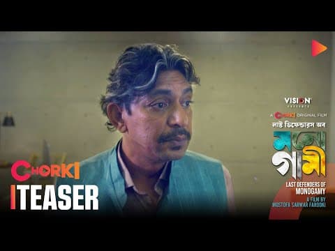 Last Defenders of Monogamy | Teaser 1 | Chorki Original Film | MOL | Farooki | Chanchal | Xefer