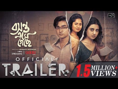 Basanta Ese Geche | Official Trailer | Abhimanyu | Swastika | Arpan | Sakshi | Addatimes