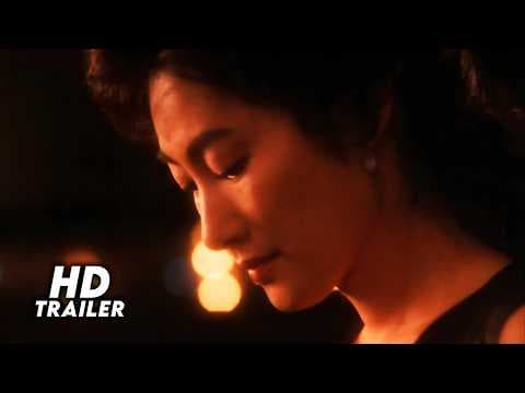 A Night in Nude (1993) ORIGINAL TRAILER [HD 1080p]