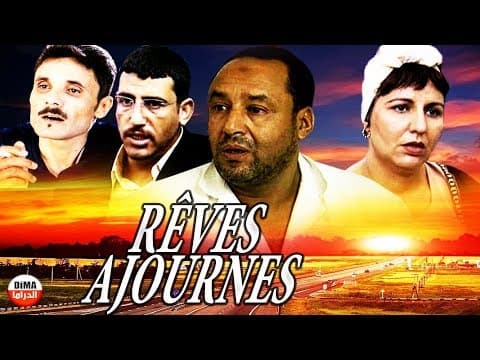فيلم المغربي احـــلام مــــؤجلة  Film Rêves Ajournes