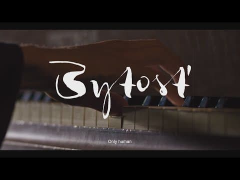 Bytosť (2020 Movie) Official Trailer