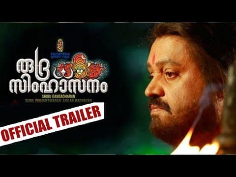 Rudra Simhasanam | Official Trailer | Suresh Gopi, Nikki Galrani | Manorama Online