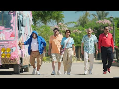 Extra Time l Official Trailer - التريلر الرسمي لفيلم وقت اضافي