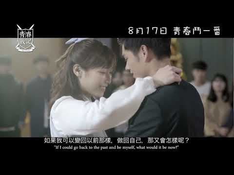 Official Trailer