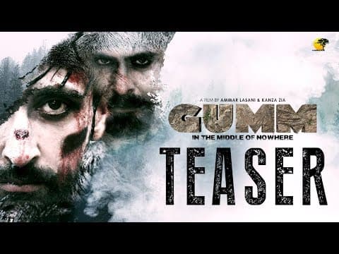 GUMM The Film Teaser-1 |HD|