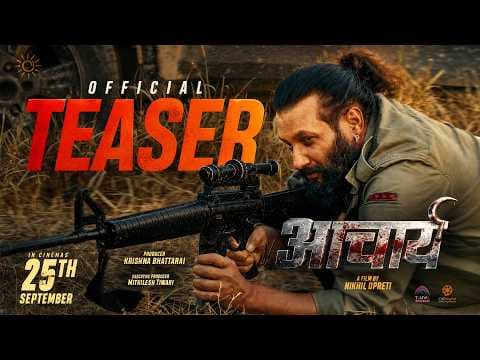 ACHARYA || Movie Official Teaser 2026 || Nikhil Upreti, Purnika Sijapati, Deep Raj Rana, Pramod