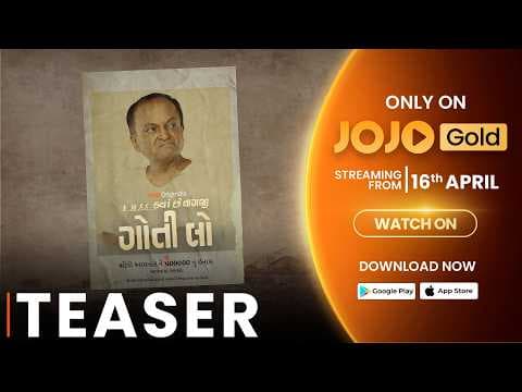 Kyaa Che Nagaji Goti Lo | Official Teaser | JOJO | Sanjay Goradia | Deep Vaidya |