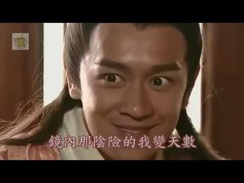 天機算