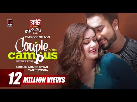 কাপল অফ দ্যা ক্যাম্পাস | Couple Of The Campus | Jovan | Tanjin Tisha | Full Natok |Bangla Natok 2024