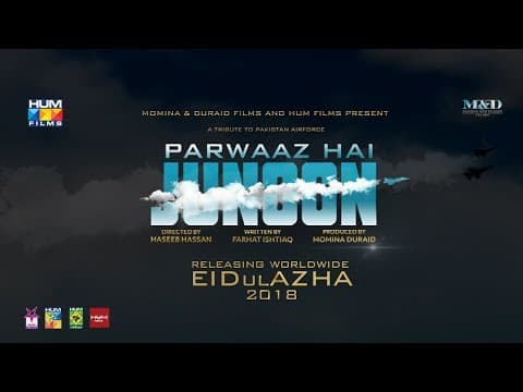 Parwaaz Hai Junoon | First Teaser | A Tribute to Pakistan Air Force | Eid ul-Azha 2018