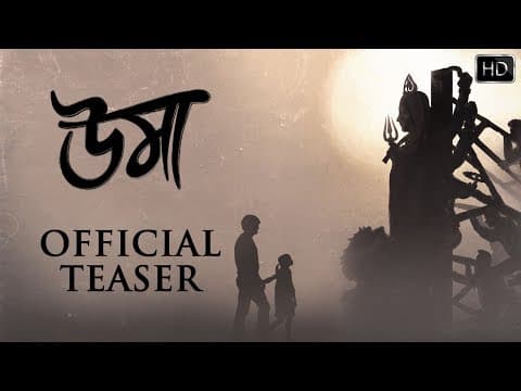 Uma (উমা) | Official Teaser | Jisshu | Sara | Anjan Dutt | Rudranil | Anirban | Srijit | SVF