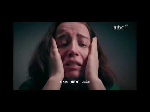برومو مسلسل يوم شفتك إبتداء من الإثنين الساعة السادسة مساء بتوقيت السعودية على MBC1 2026