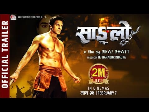 Sanglo | Nepali Movie Trailer 2020 |Biraj Bhatta, Nikita Chandak, Kameshwor Chaurasiya, Prakash Shah