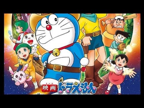 Doraemon the Movie: New Record of Nobita's Spaceblazer (2009)