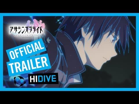 ASSASSINS PRIDE Official Trailer